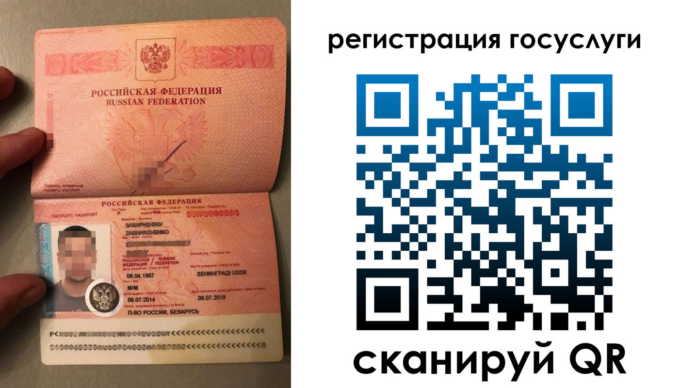 временная регистрация надежно в Кимрах