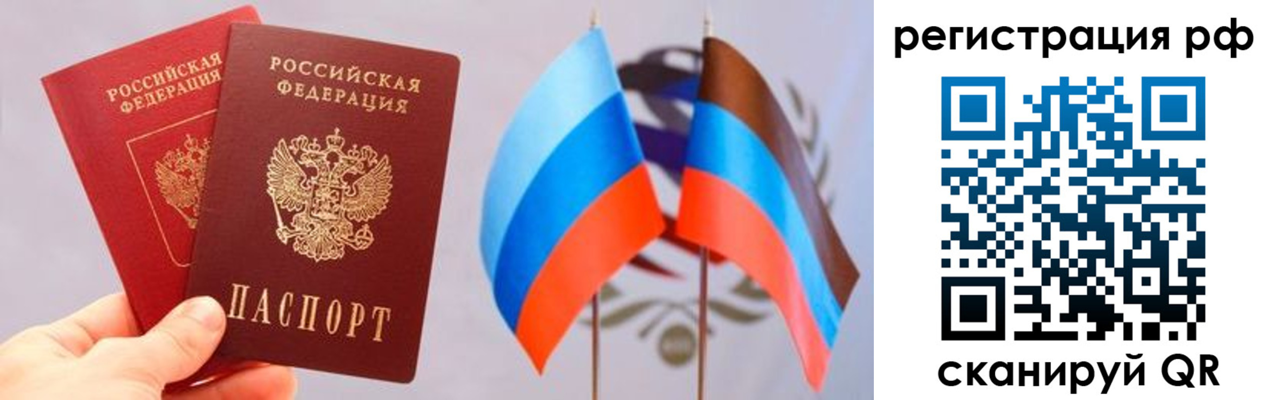 прописка в квартире в Кимрах