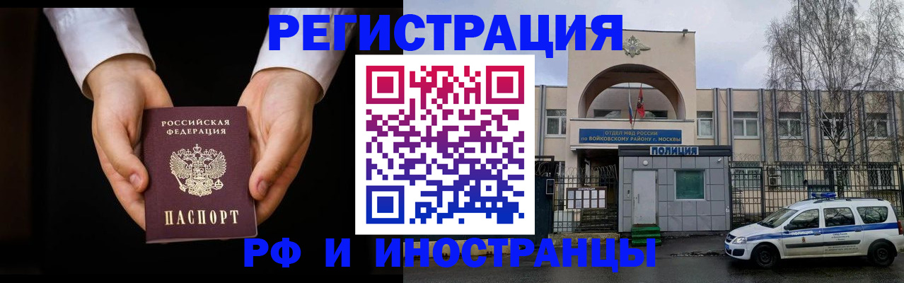 прописка поиск в Кимрах